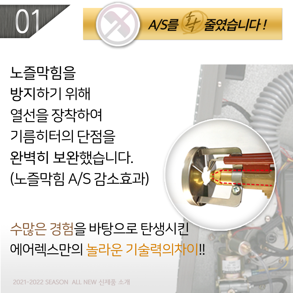 돈풍기 AH-1639 (40~45평형)